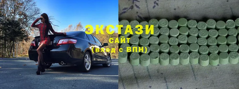 Ecstasy таблы  Вышний Волочёк 