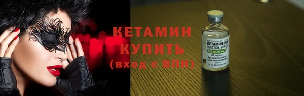 мяу мяу кристалл Верея